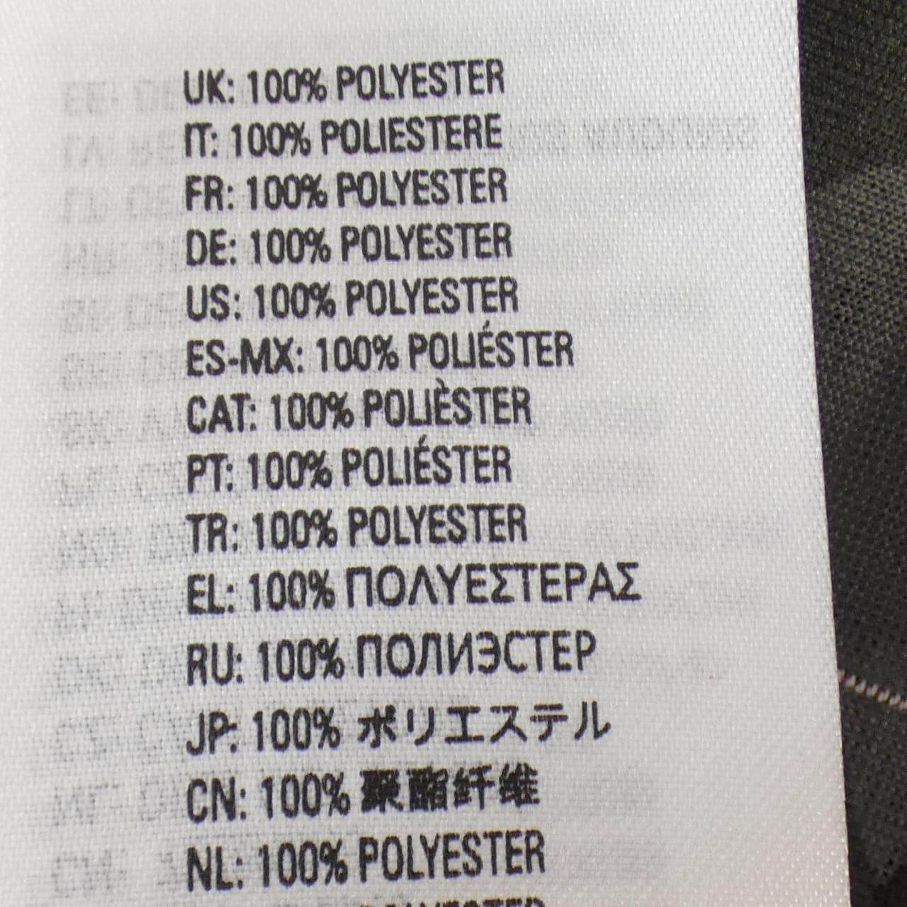 ディーゼル DIESEL Tシャツ