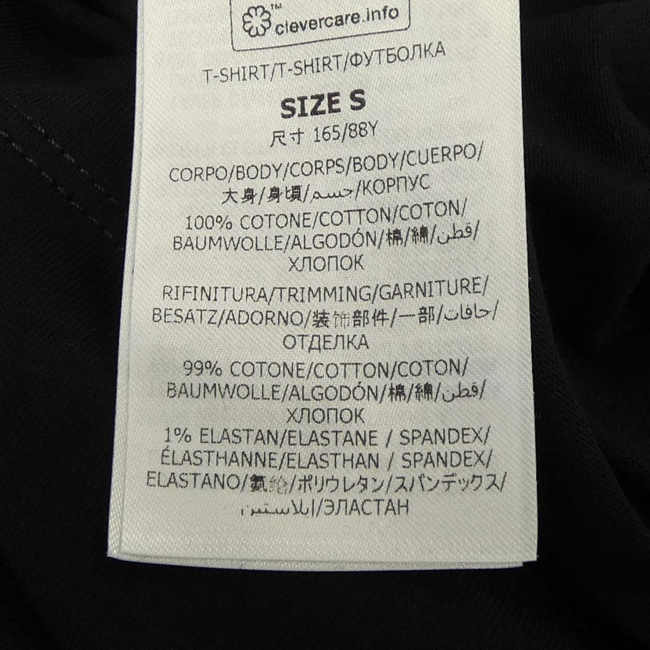 ステラマッカートニー STELLA MCCARTNEY レコードロンティ Tシャツ