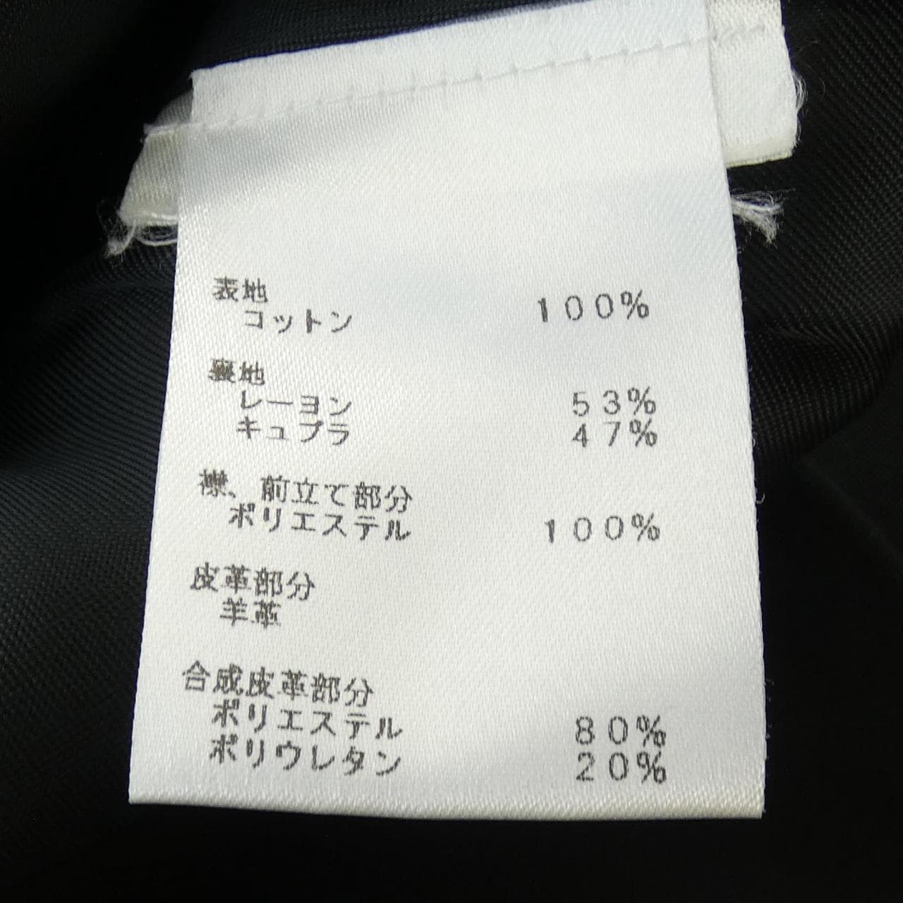 ルイヴィトン LOUIS VUITTON ワンピース