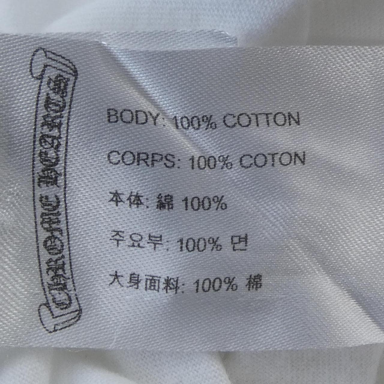 クロムハーツ CHROME HEARTS 408129112******754 Tシャツ