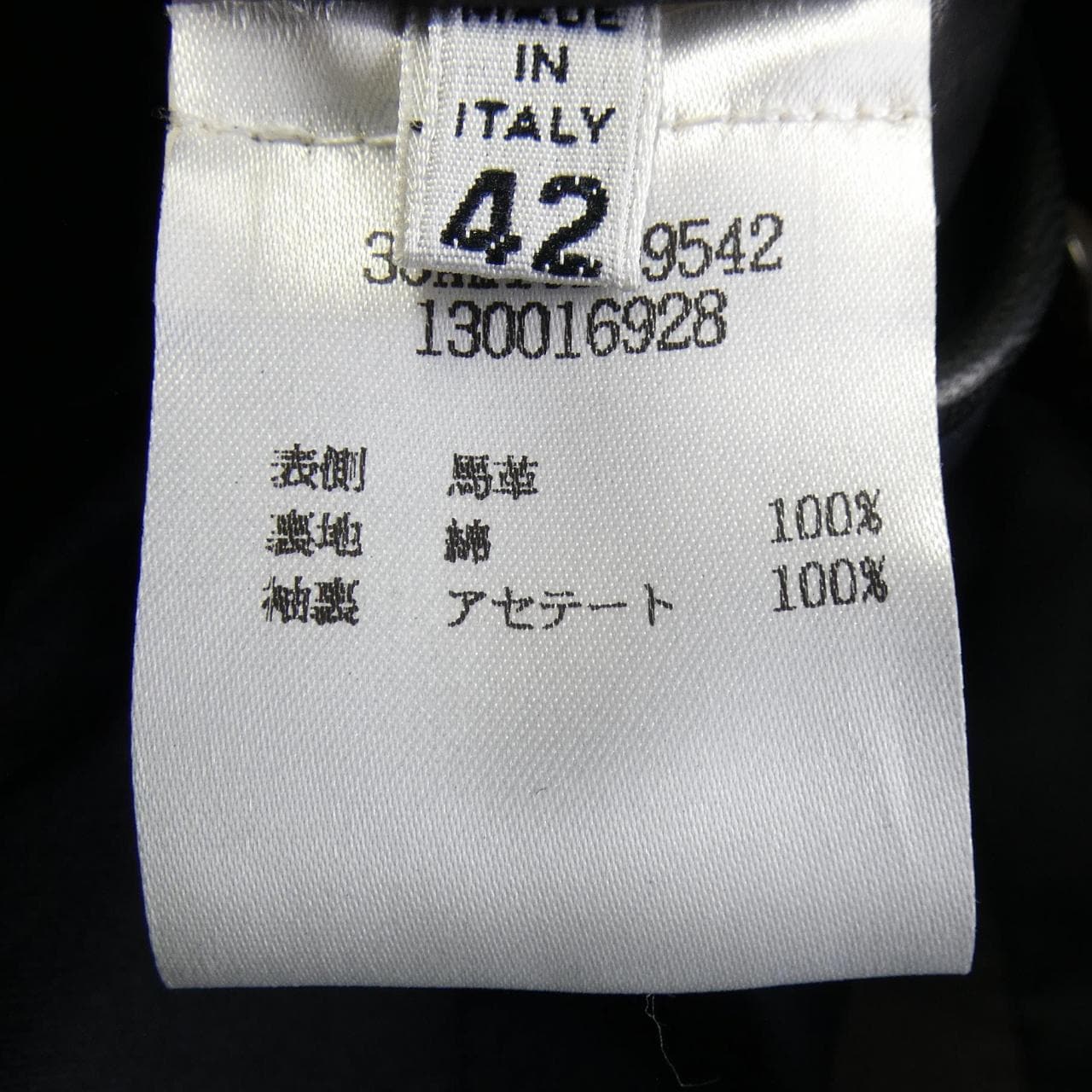 メゾンマルジェラ Maison Margiela 30AM16209542 レザージャケット