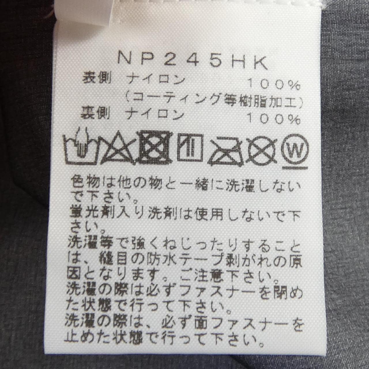 ハイクザノースフェイス HYKE×THE NORTH FACE NP245HK ブルゾン