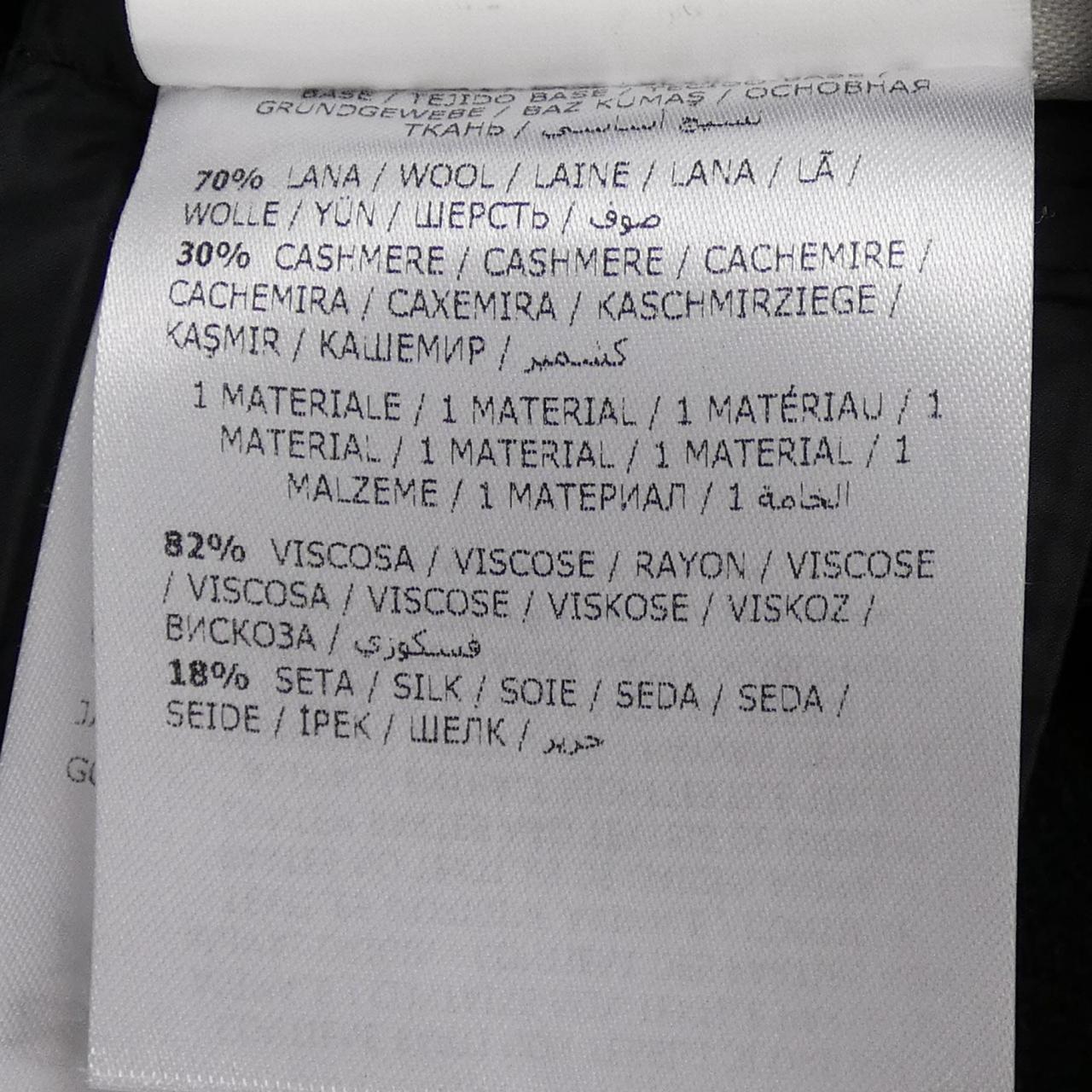 モンクレール MONCLER 20939490800 ダウンジャケット