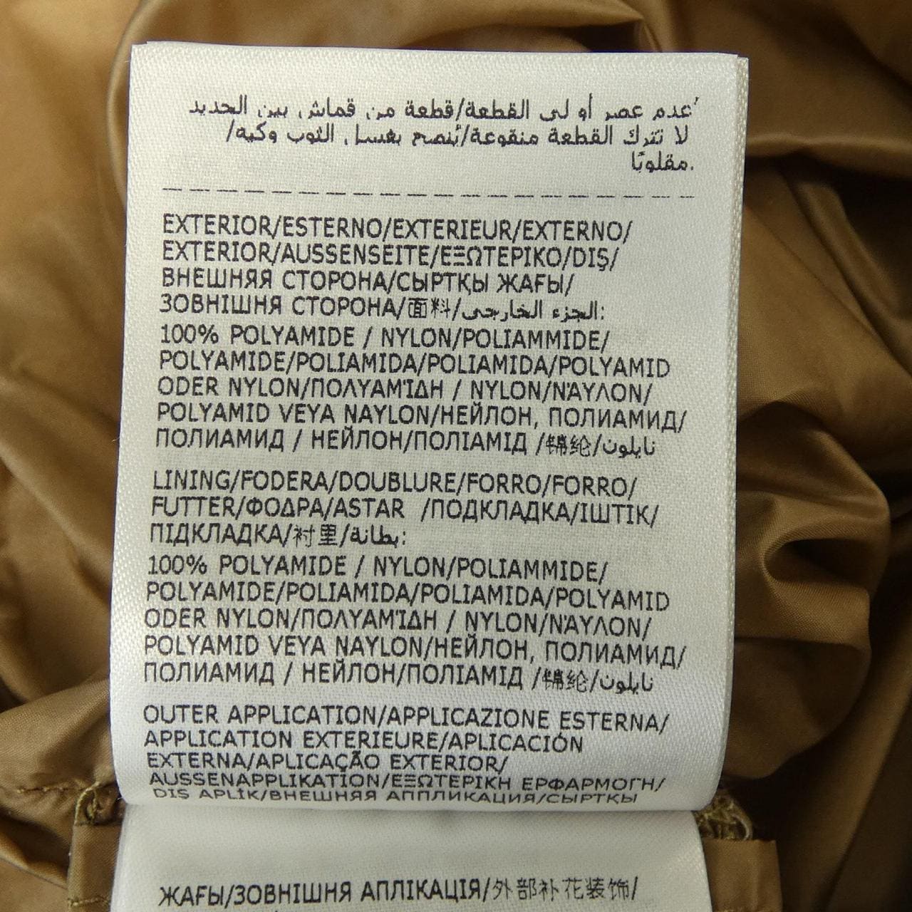 モンクレール ジーニアス MONCLER GENIUS RODMAN ダウンベスト