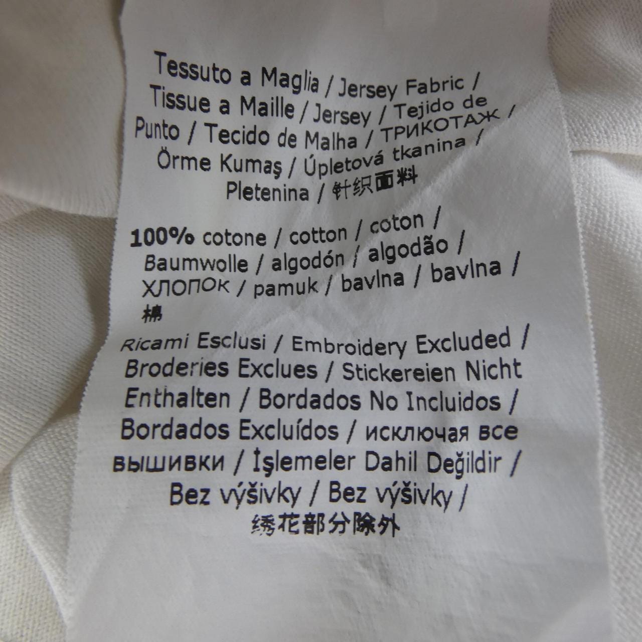 マックスマーラ Max Mara Tシャツ