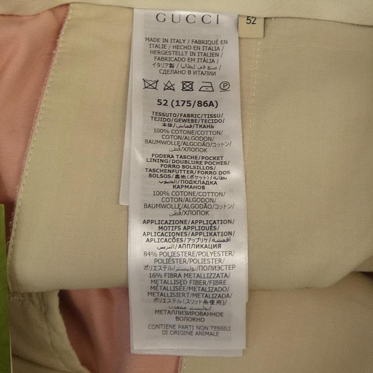 グッチ GUCCI 742767 ZANWU パンツ