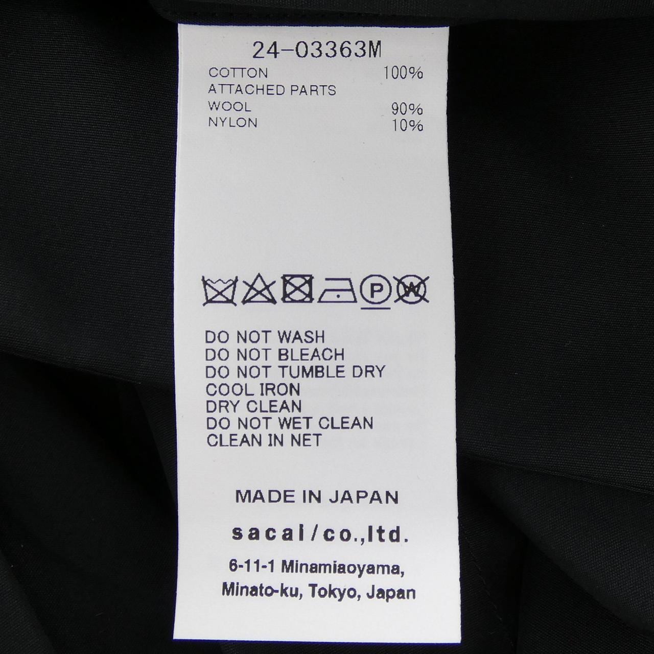 サカイ SACAI 24-03363M ジャケット