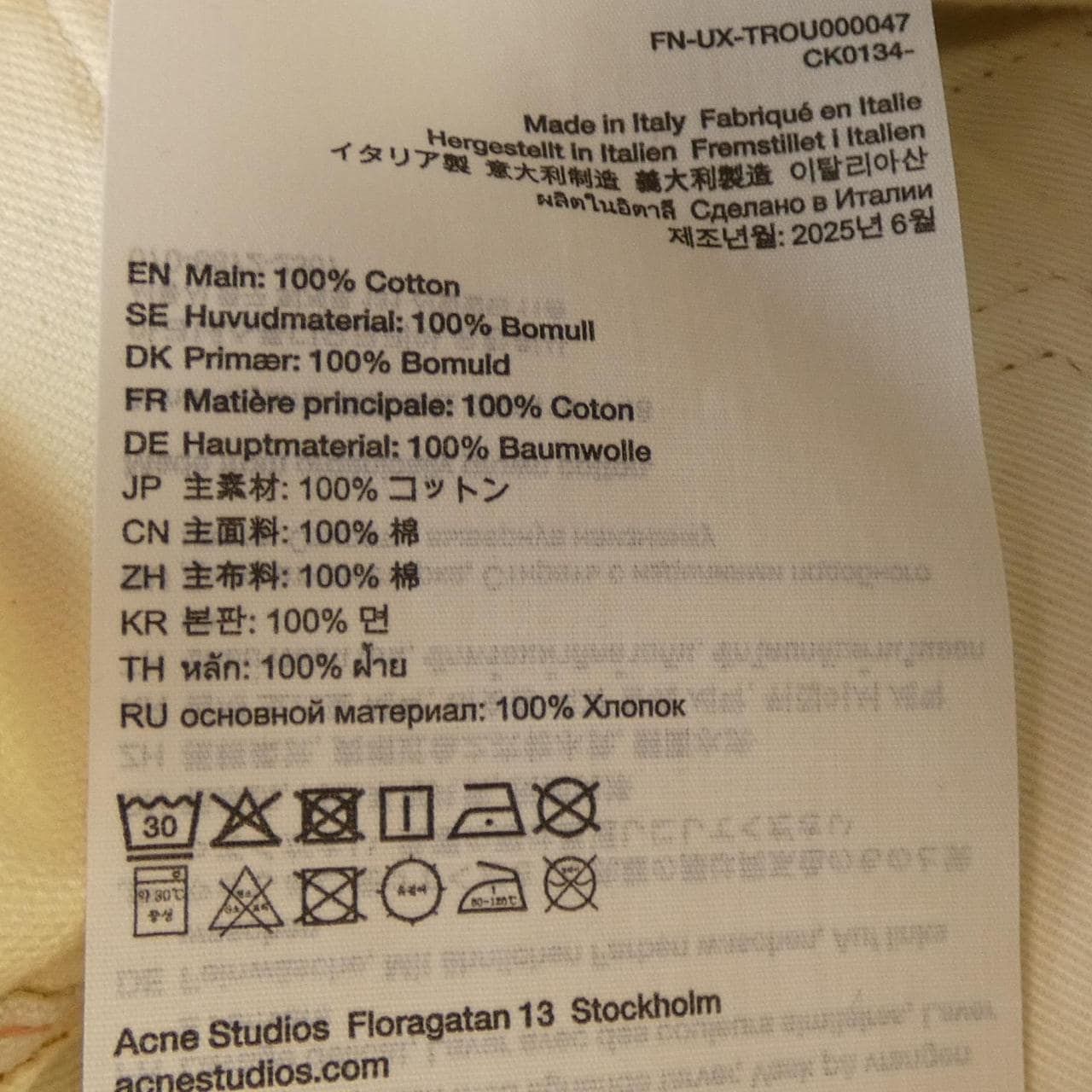 アクネストゥディオズ ACNE STUDIOS FN-UX-TROU000047 ジーンズ
