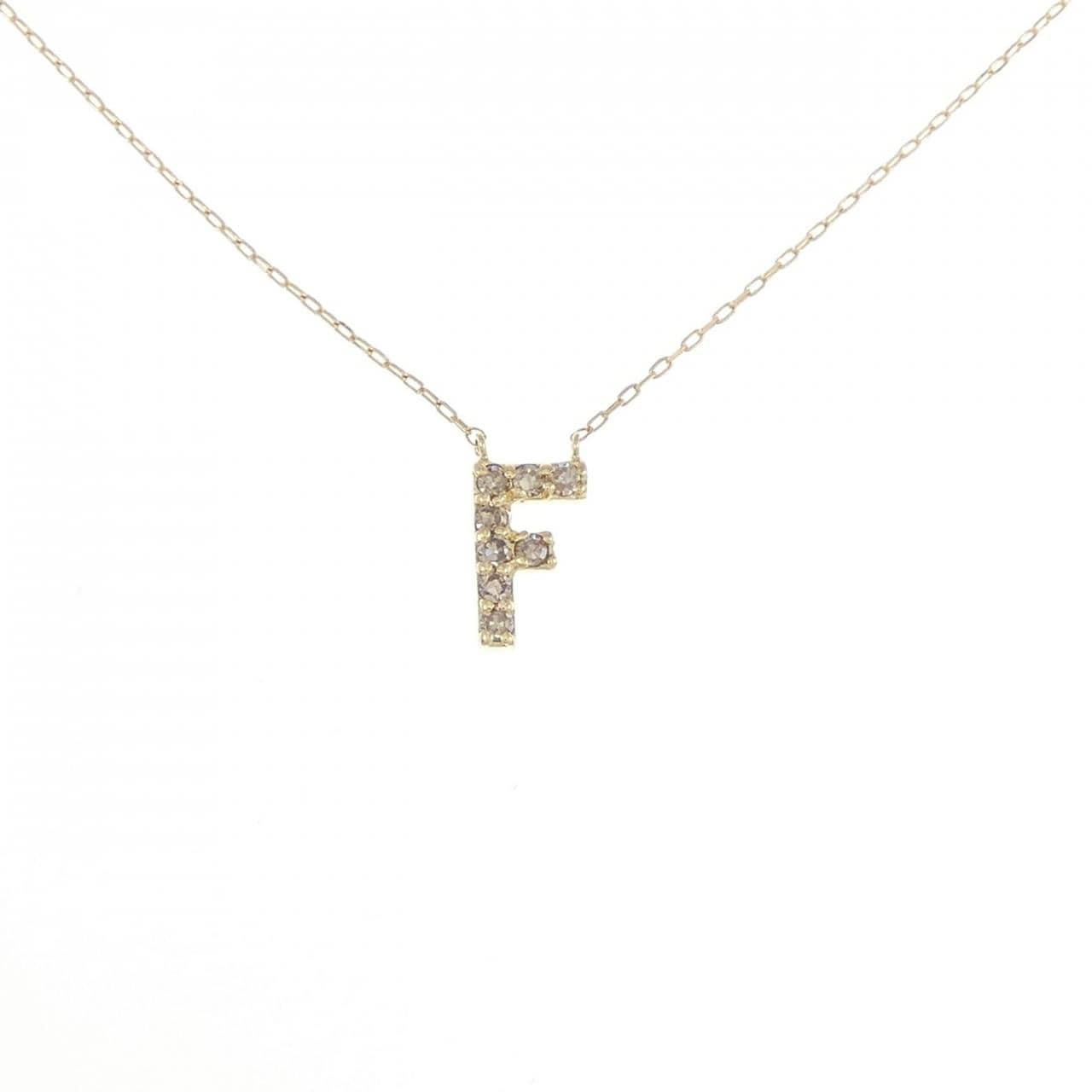 K18YG イニシャルF ダイヤモンド ネックレス 0.06CT