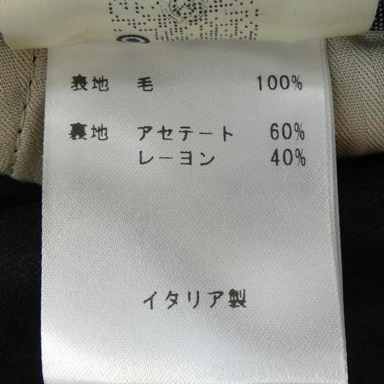 ベルウィッチ BERWICH パンツ