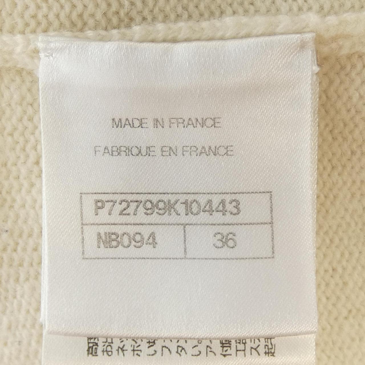シャネル CHANEL パーカー