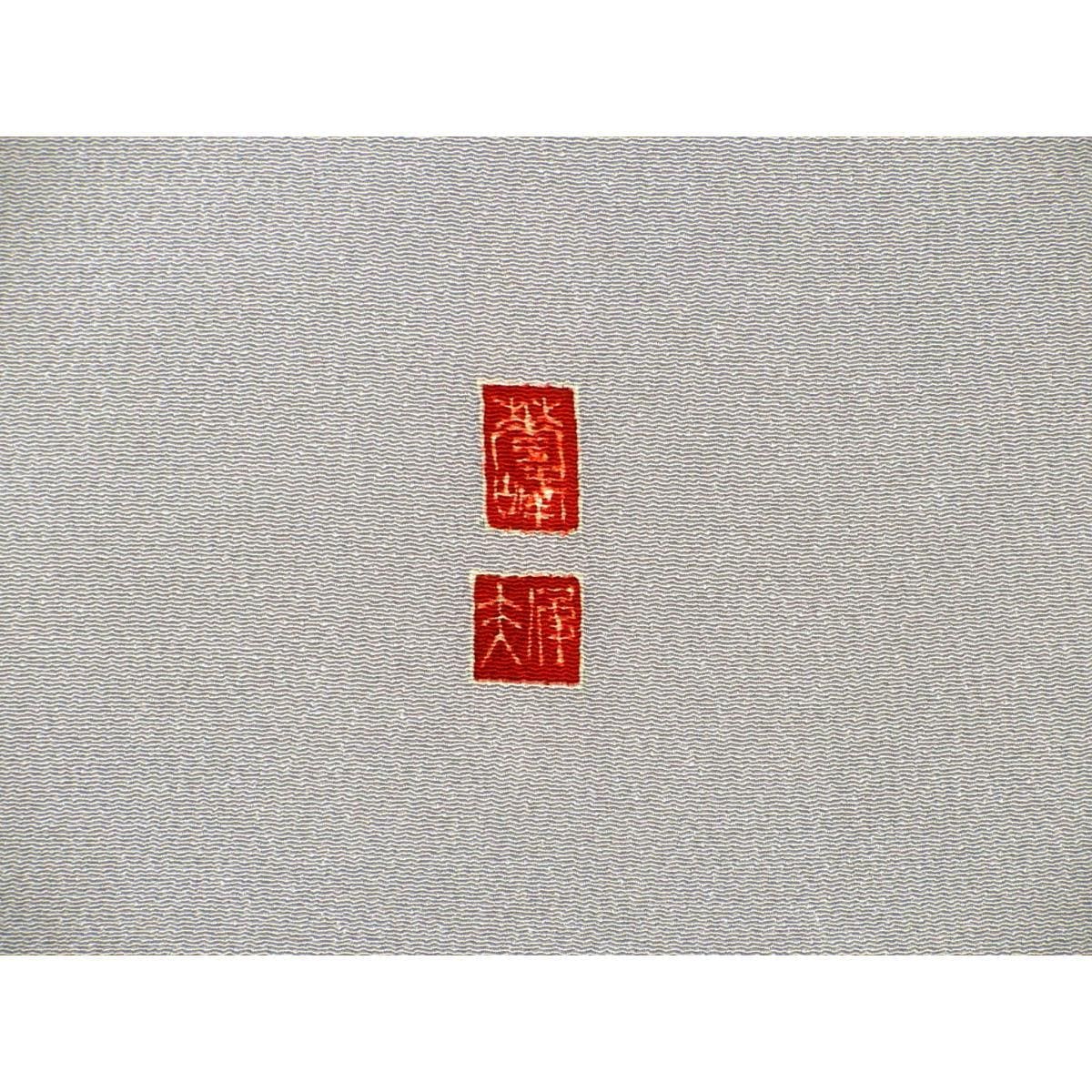 名古屋帯　百貫華峰【本加賀友禅】