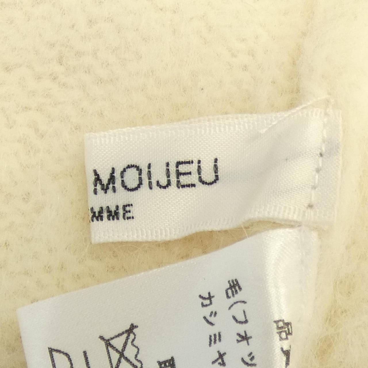C'EST MOIJEU カーディガン