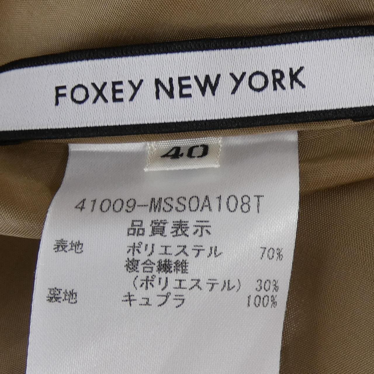 フォクシーニューヨーク FOXEY NEW YORK 41009 スカート