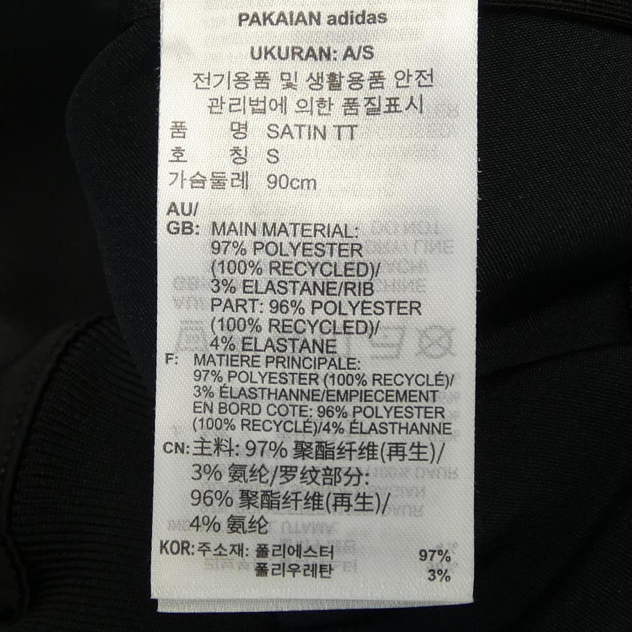 アディダス ADIDAS ブルゾン