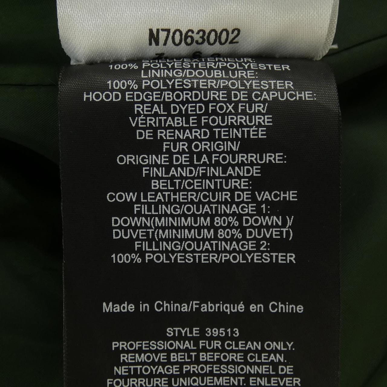 トリーバーチ TORY BURCH ダウンコート