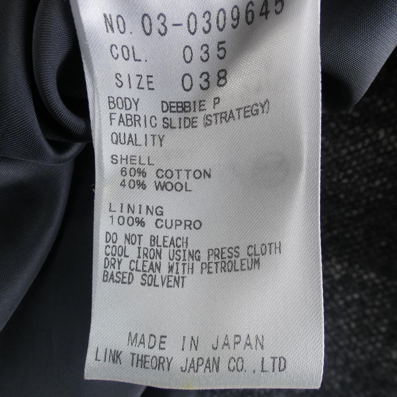 セオリーリュクス Theory luxe コート