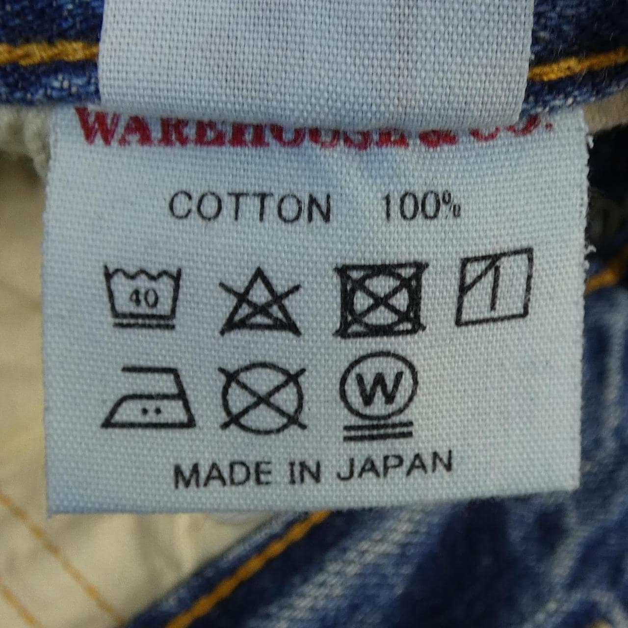 ウェアハウス WARE HOUSE 1105 ジーンズ