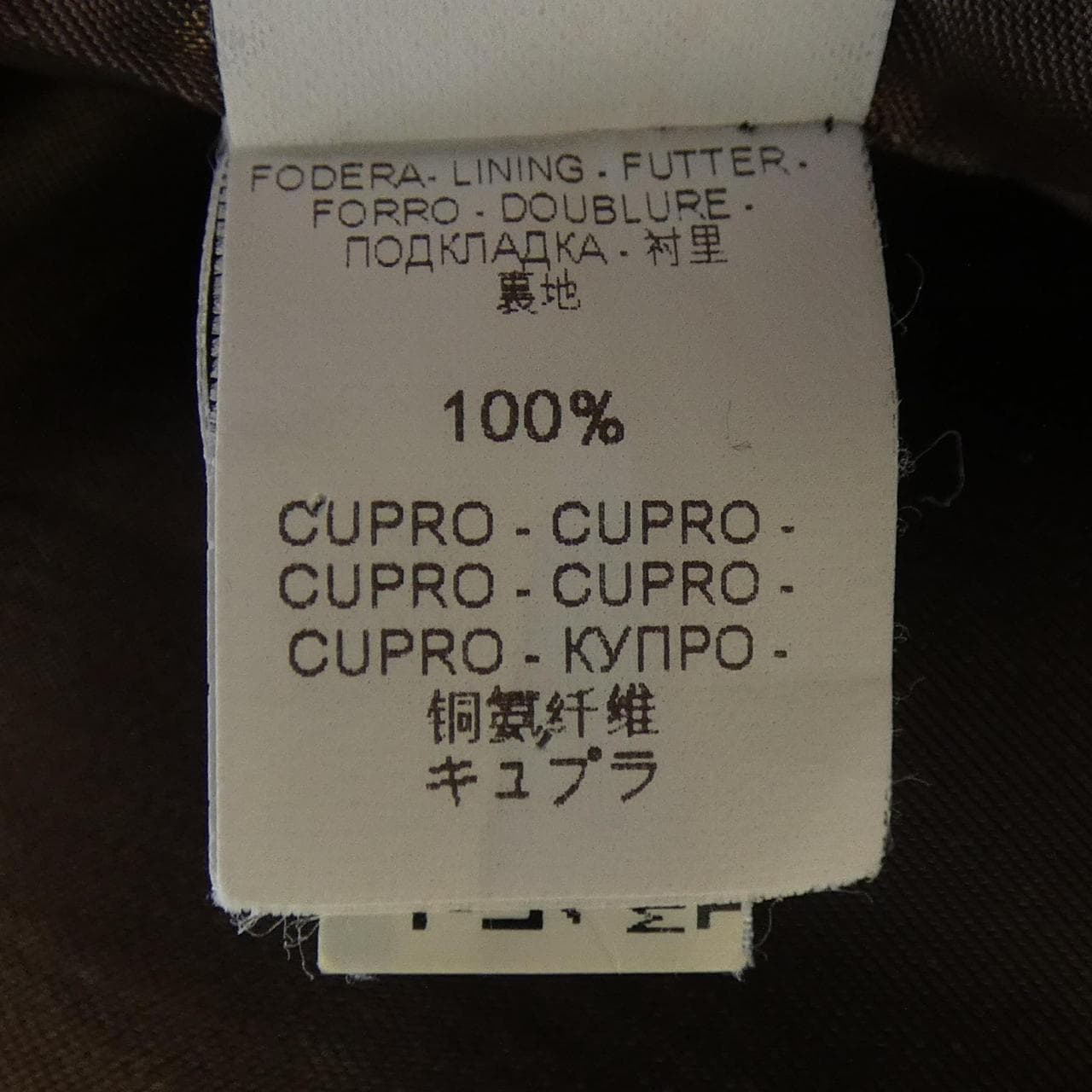 ブルネロクチネリ BRUNELLO CUCINELLI ベスト