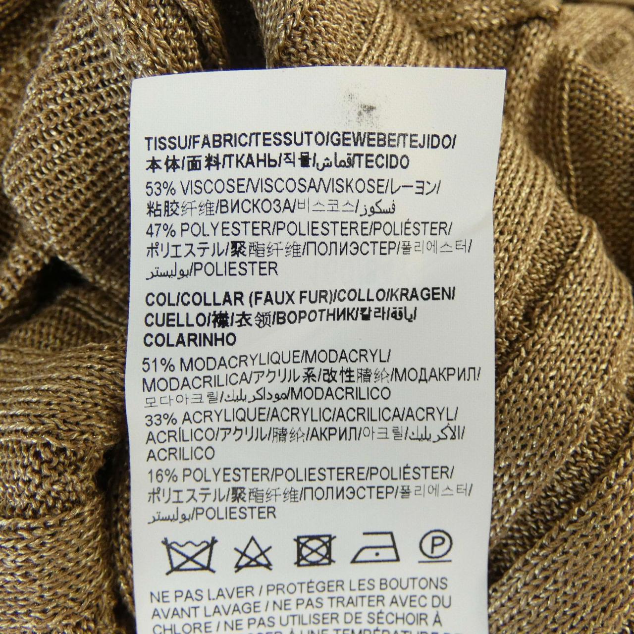 サンローラン SAINT LAURENT 714445 Y75TJ ロングカーディガン