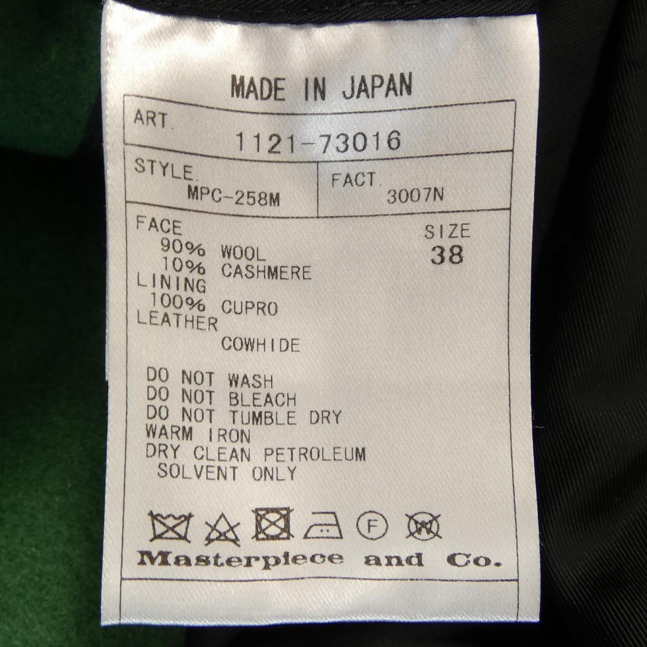 サイ SCYE MPC-258M コート
