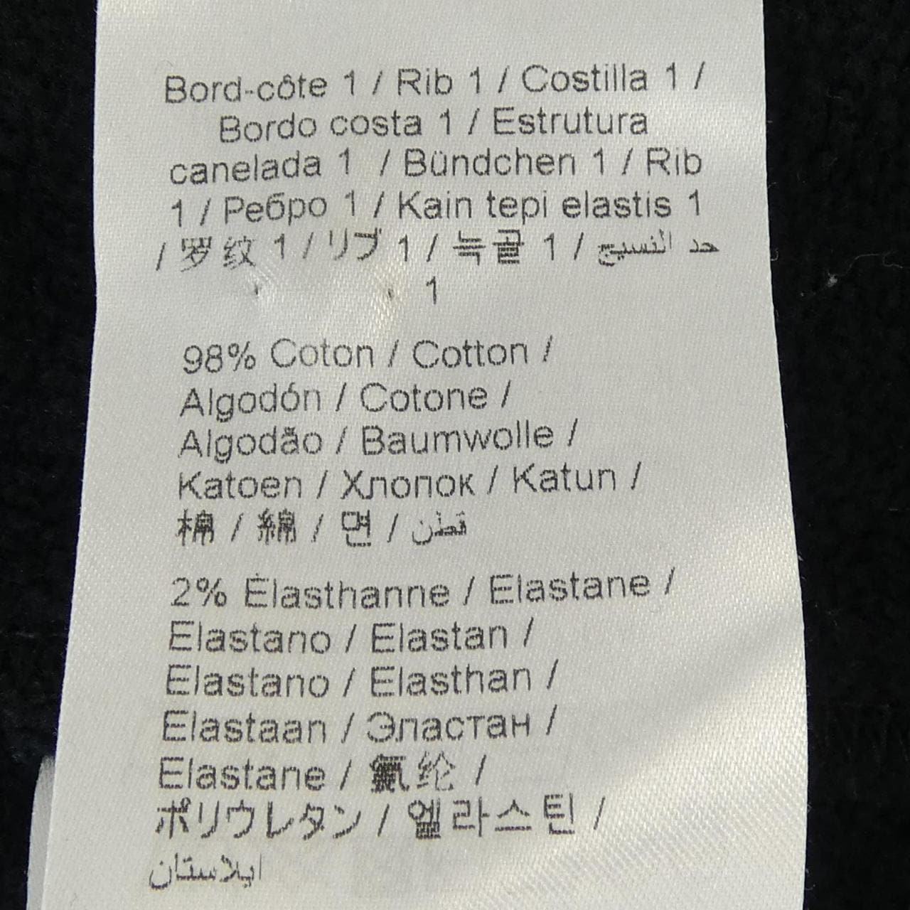 ケンゾー KENZO スウェット