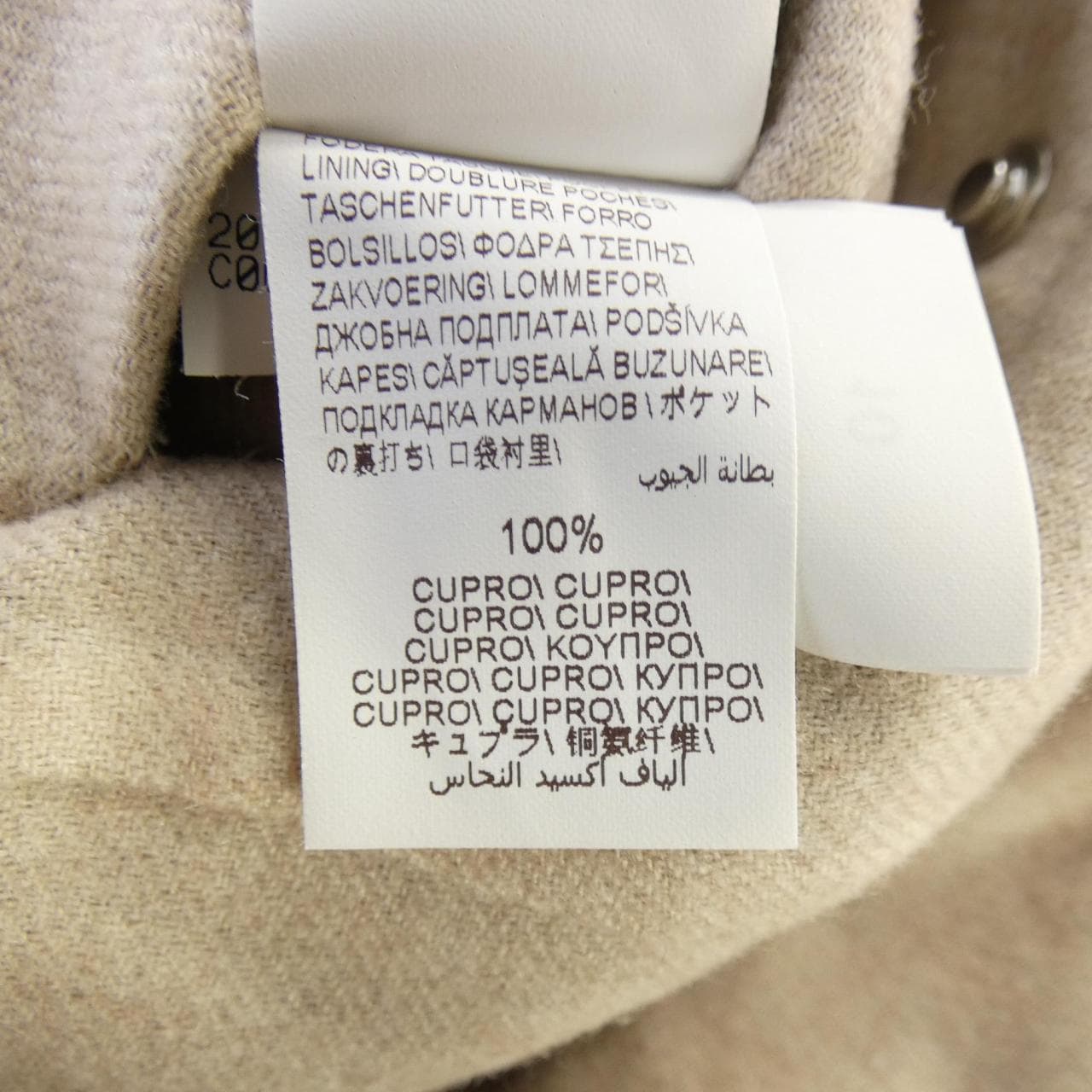 ブルネロクチネリ BRUNELLO CUCINELLI MN4719949 ジャケット