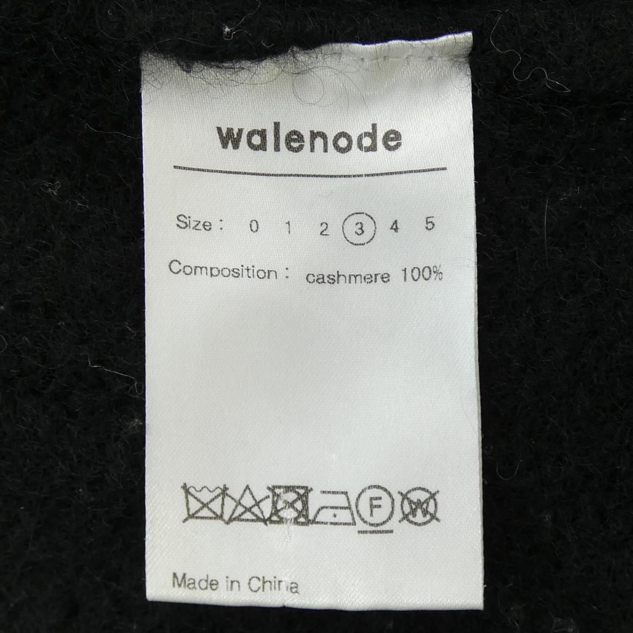 WALENODE カーディガン