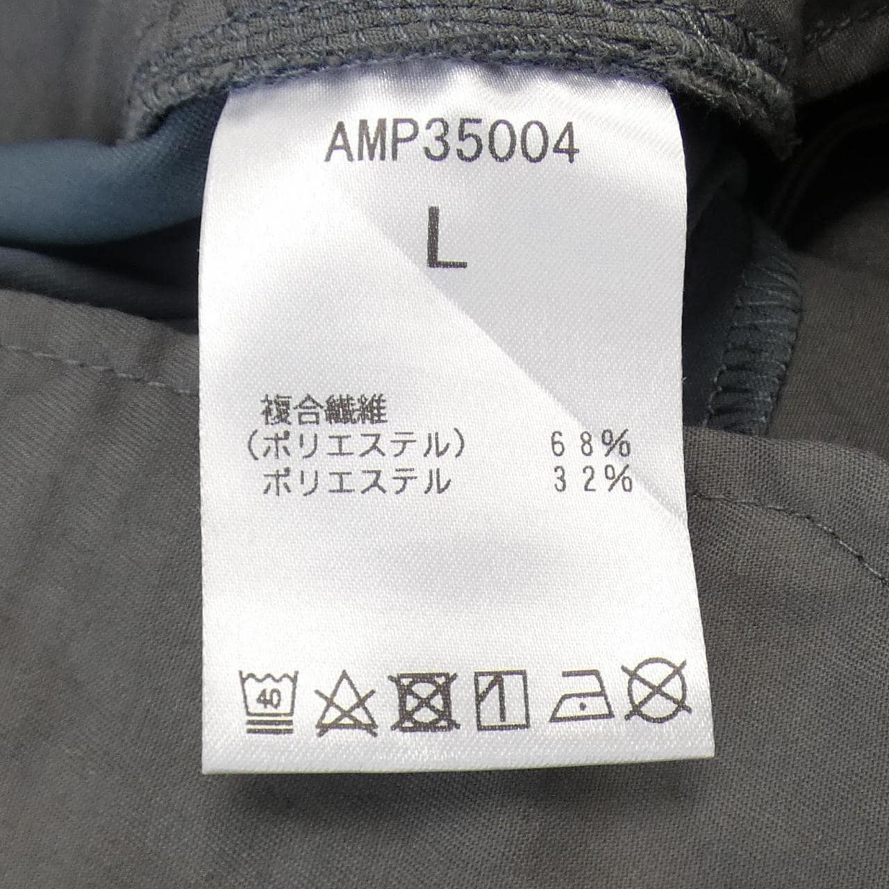 ニューバランス NEW BALANCE パンツ