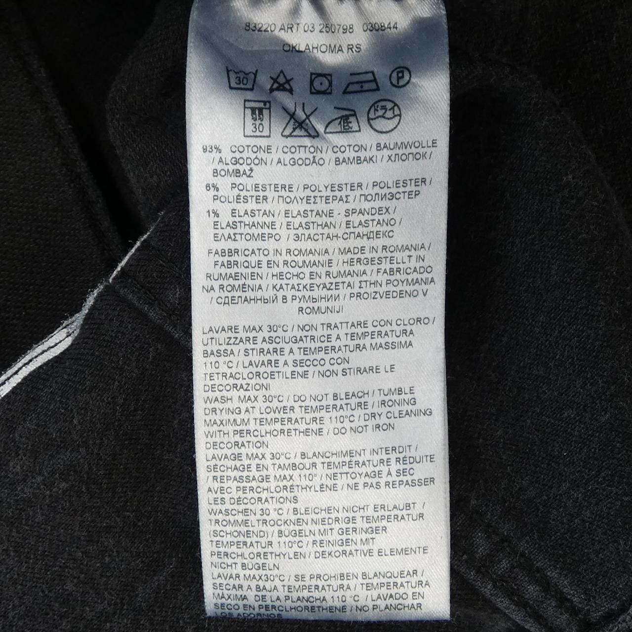 ガス GAS デニムジャケット