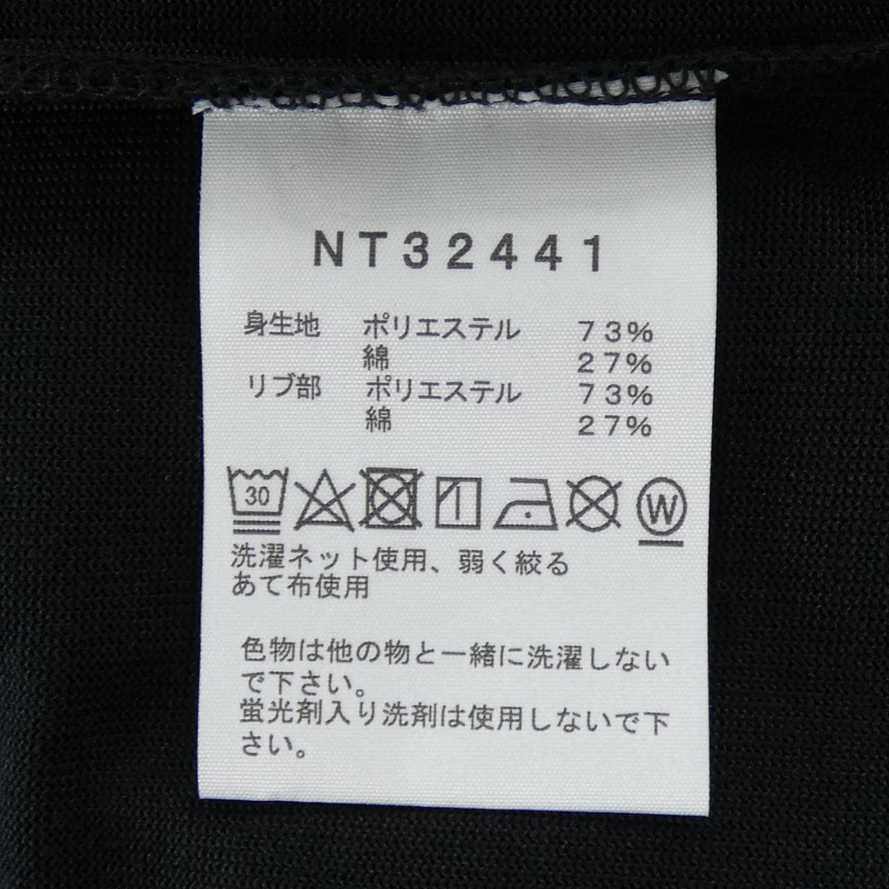 ザノースフェイス THE NORTH FACE NT32441 Tシャツ