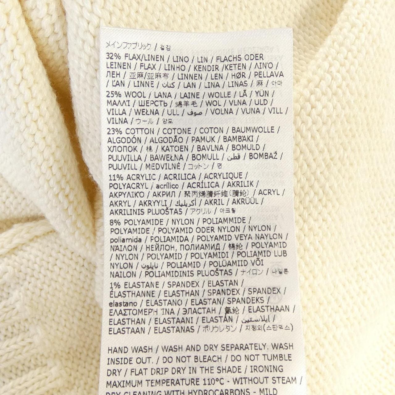 メゾンマルジェラ Maison Margiela SI1GP0004 UNISEX ニット