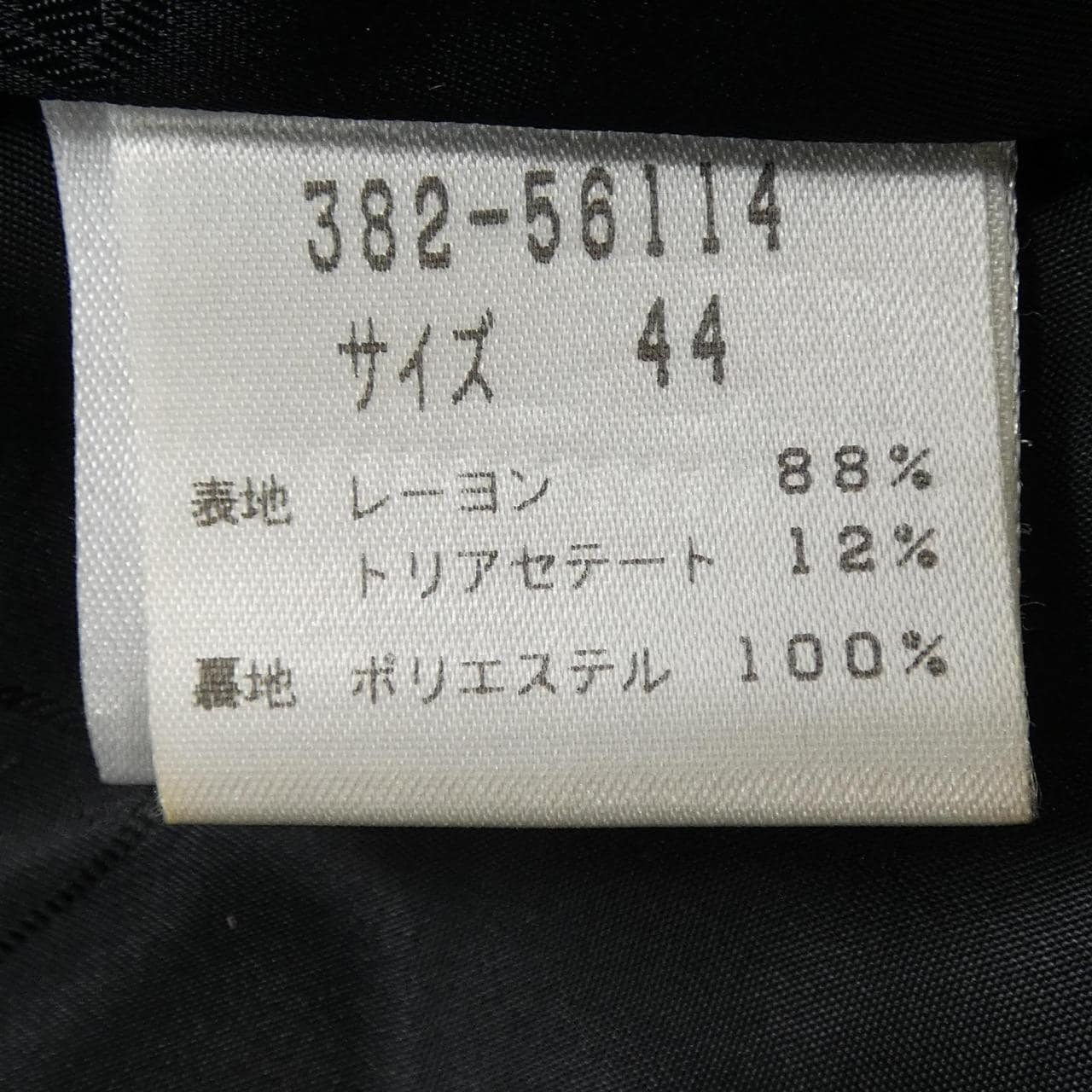 【ヴィンテージ】ジバンシー GIVENCHY ワンピース