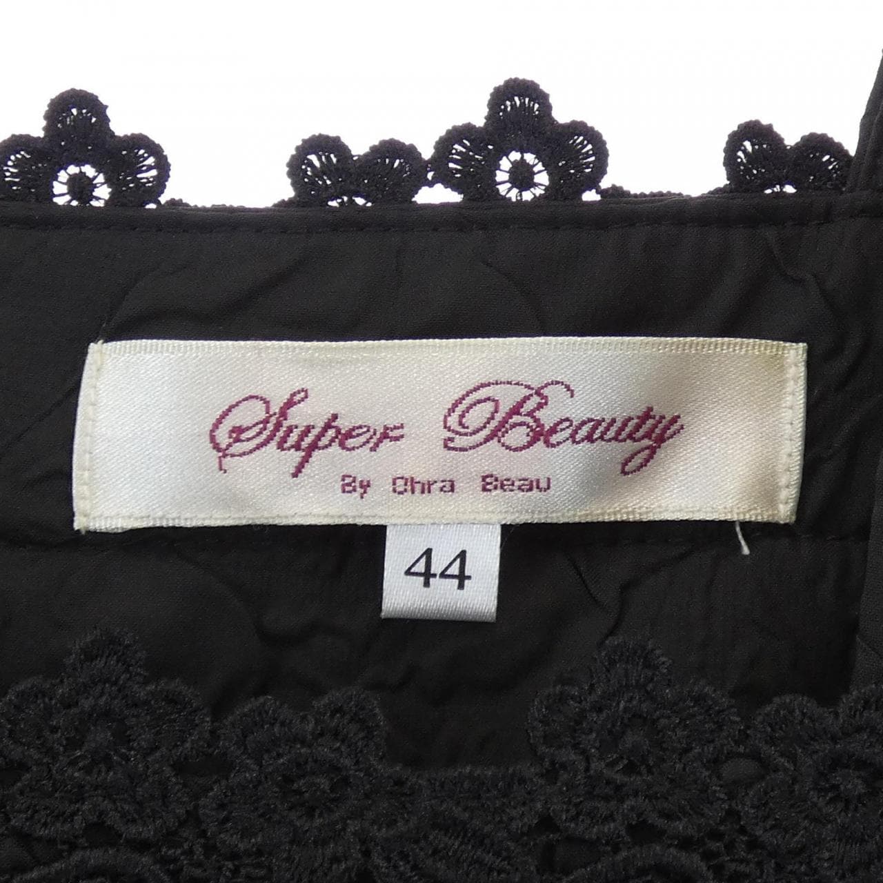 スーパービューティー SUPER BEAUTY ワンピース
