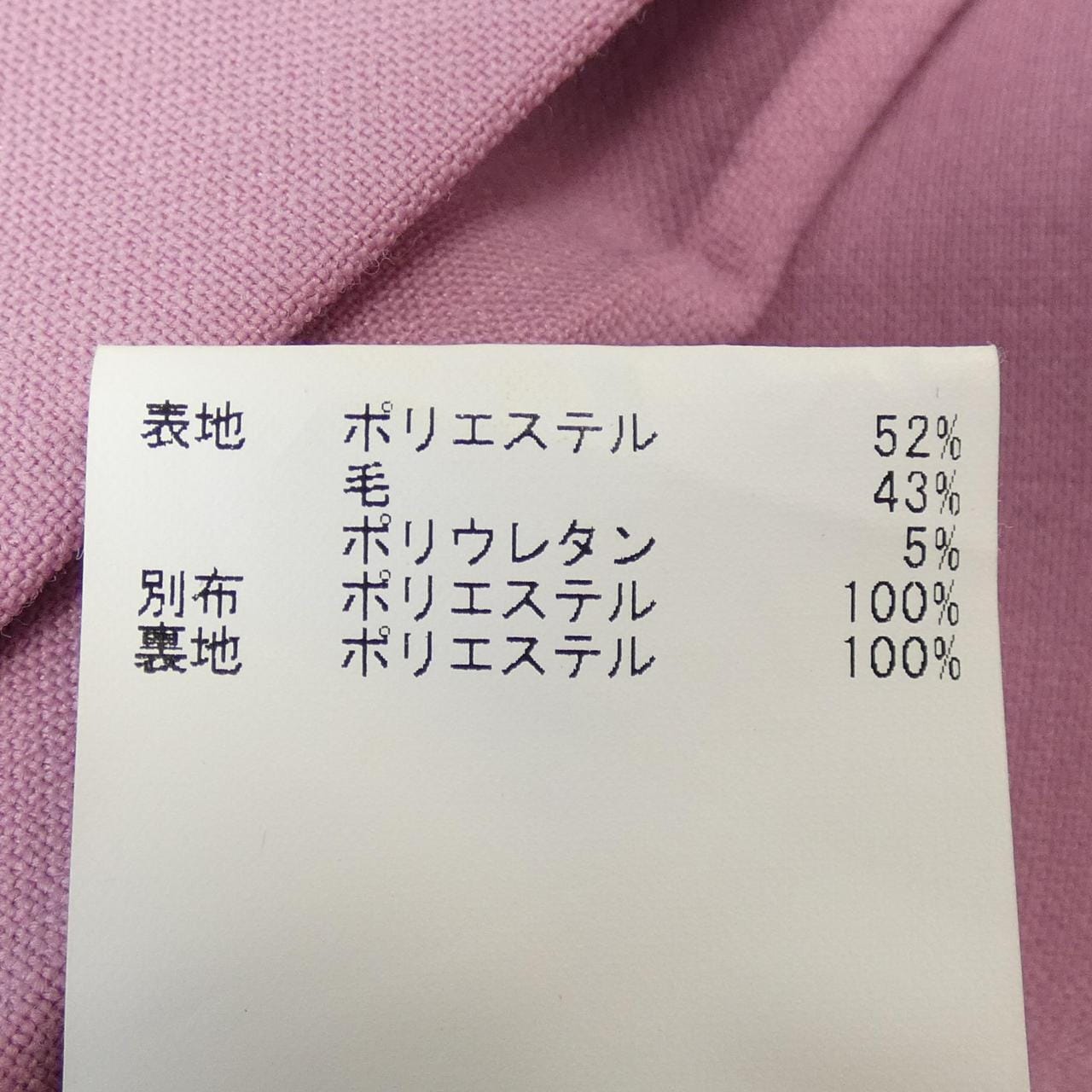 アナイ ANAYI パンツ