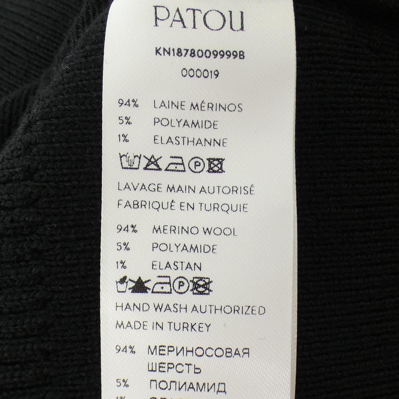 パトゥ PATOU KN1878009999B ニット