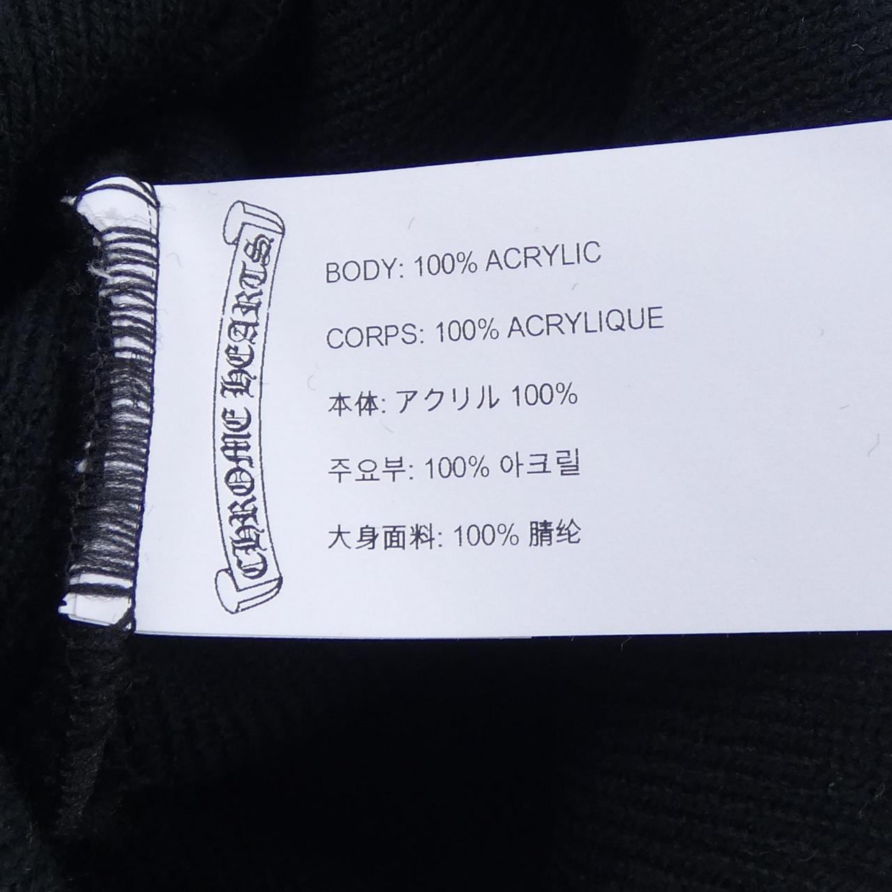 クロムハーツ CHROME HEARTS WATCH CAP CH刺繍 304053702******317 ニットキャップ