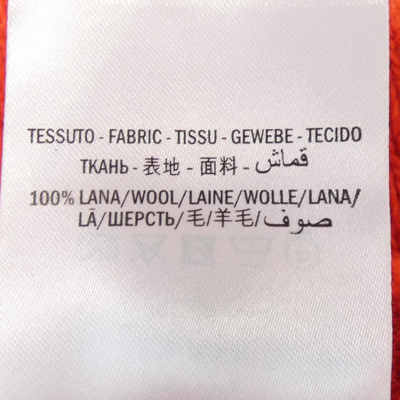 グッチ GUCCI 496684-X9I80 ニット