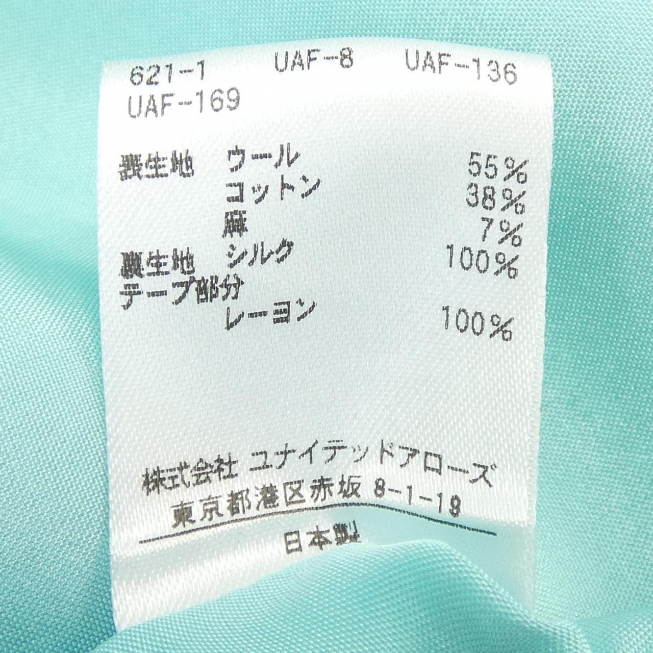 ドゥロワー DRAWER 6522-299-0535 ノーカラージャケット