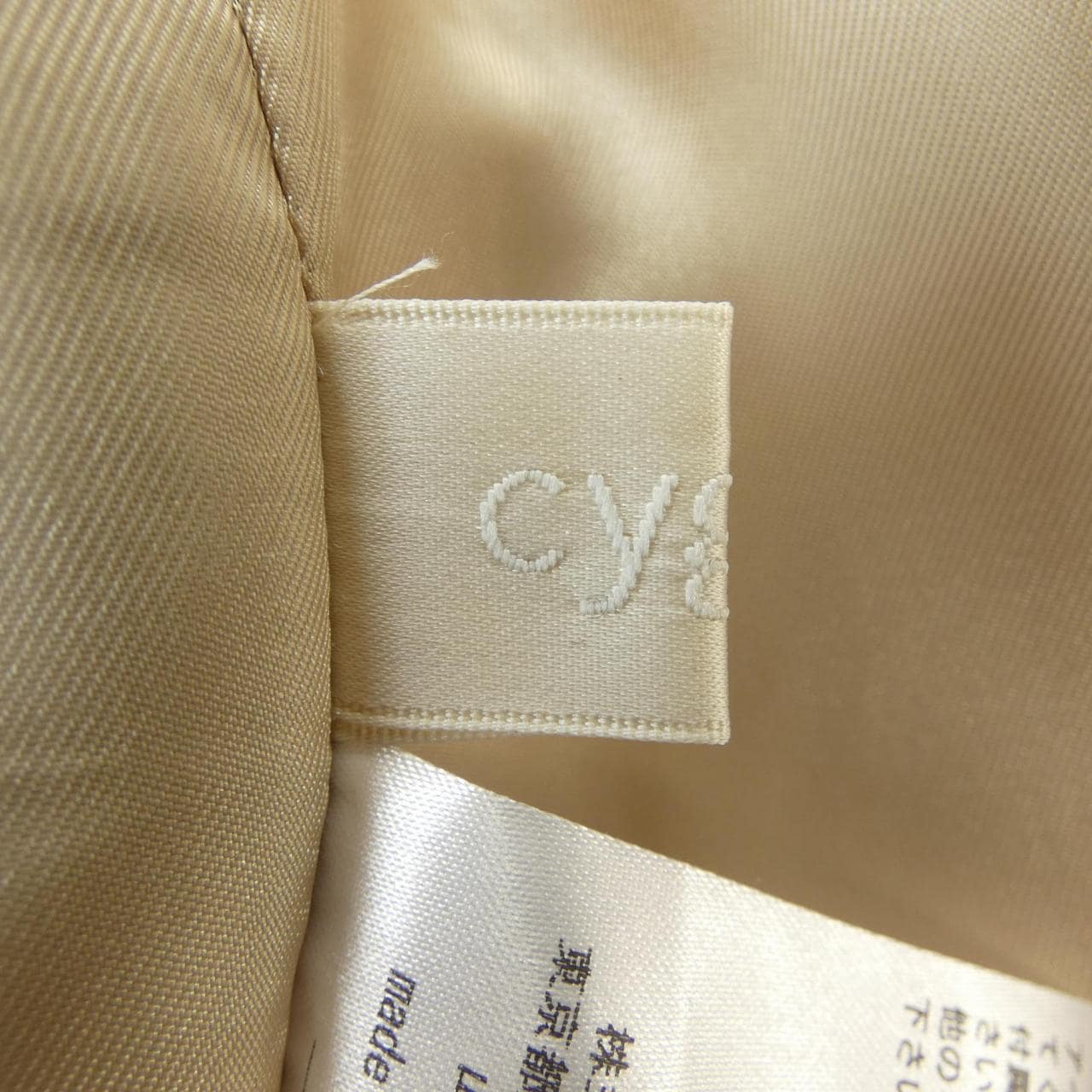 シーニュ Cygne ショートパンツ