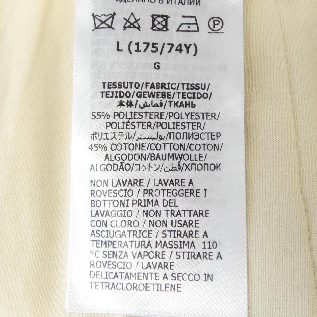 グッチ GUCCI インターロッキングG スナップボタン ジョギングパンツ 671496 XJD1G パンツ