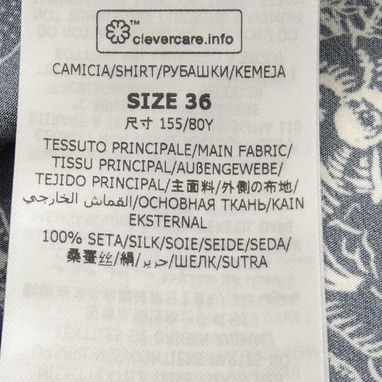 ステラマッカートニー STELLA MCCARTNEY シャツ