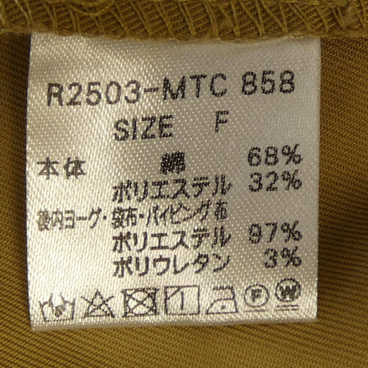 RISLEY ジャケット