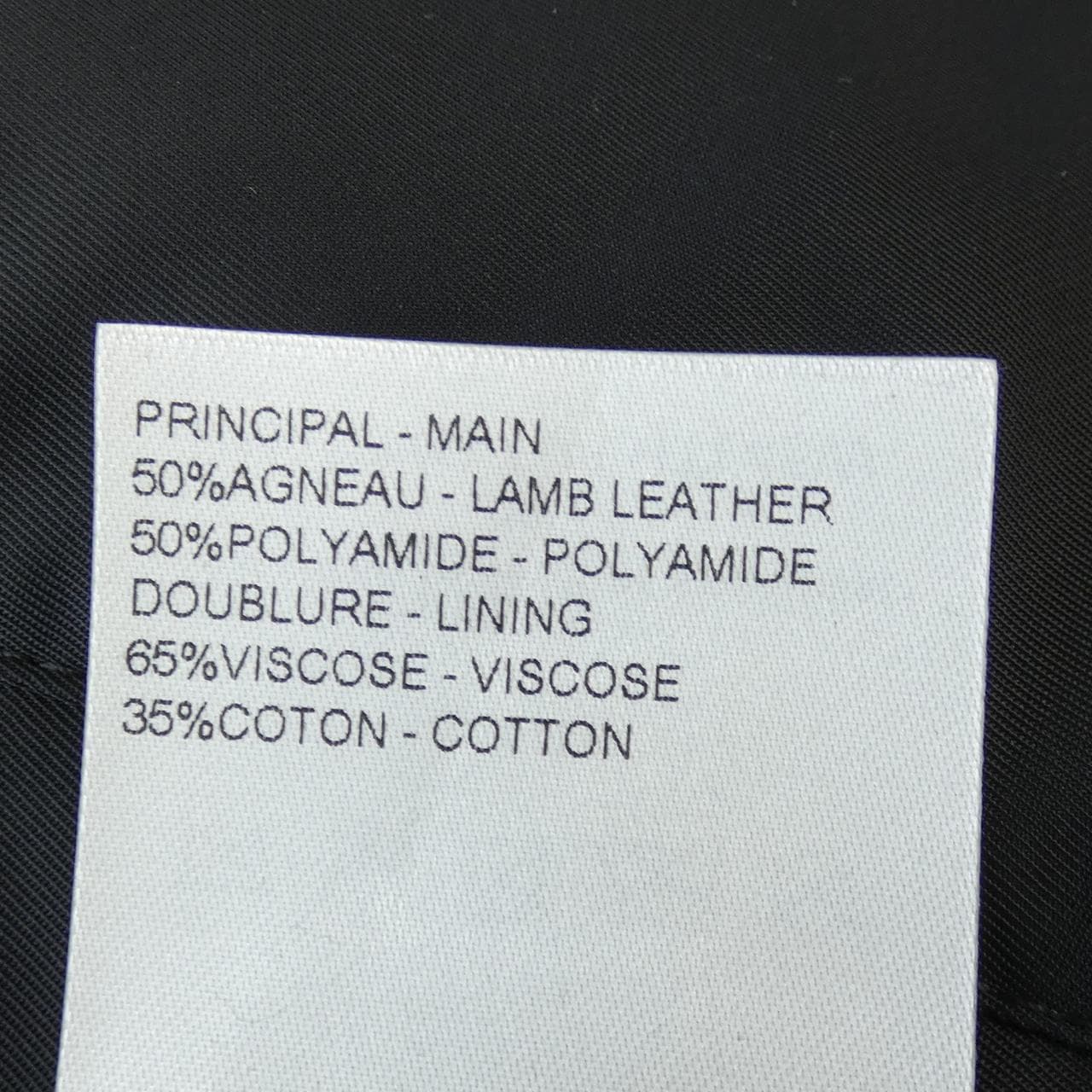 ルイヴィトン LOUIS VUITTON HTL45WTV8 ジャケット