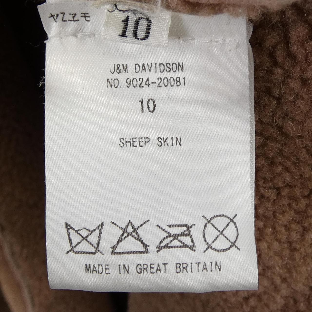 ジェイアンドエムデヴィッドソン J&M DAVIDSON コート