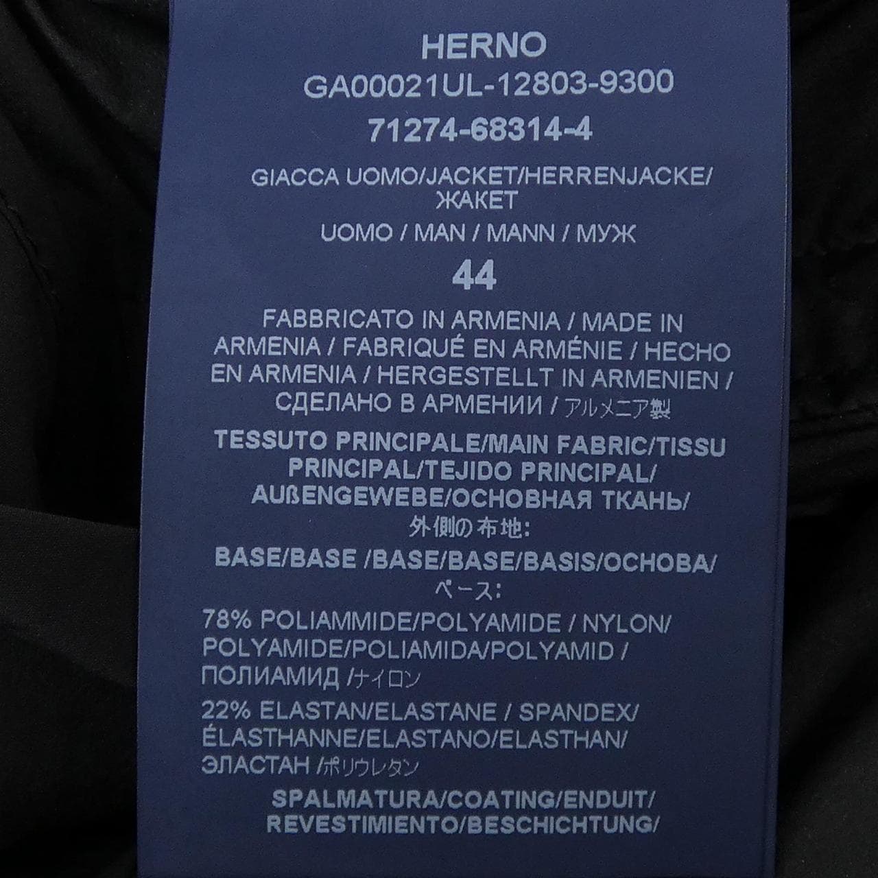 ヘルノ Herno GA00021UL ジャケット