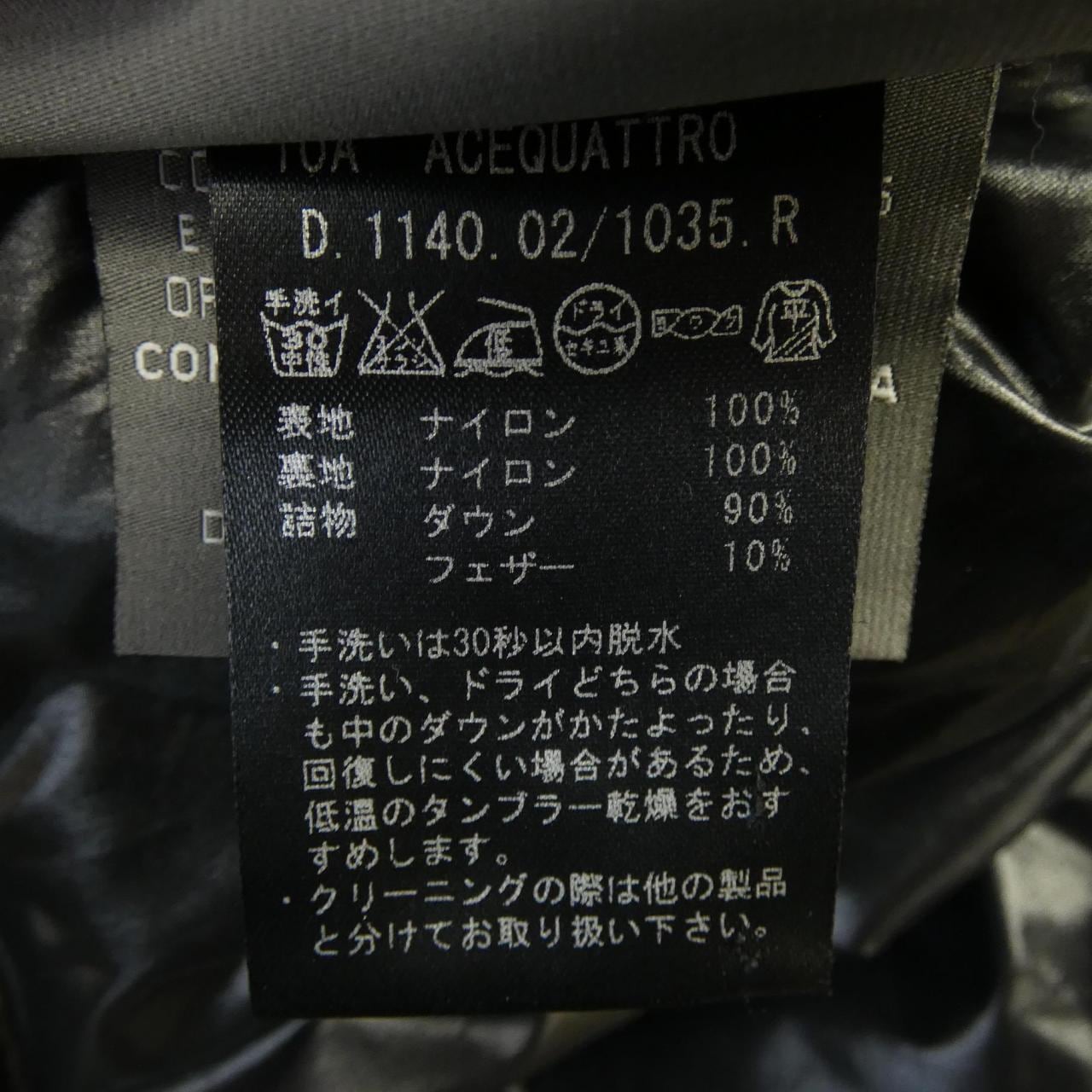 デュベティカ DUVETICA ダウンコート