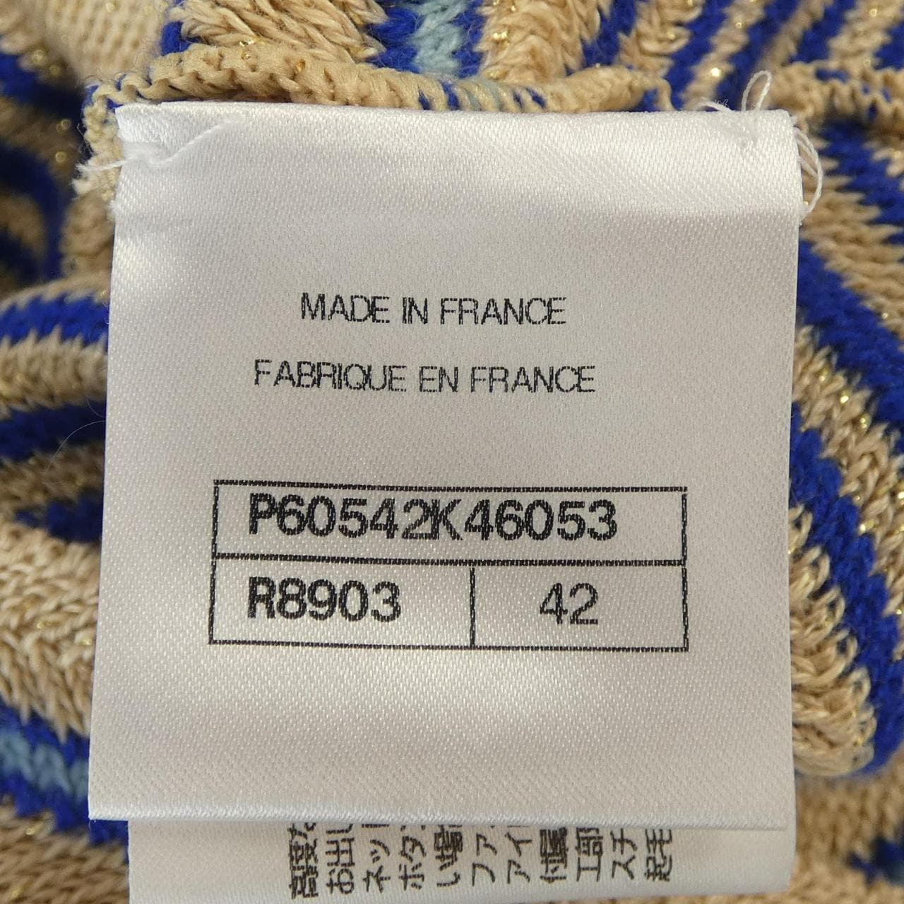 シャネル CHANEL P60542K46053 ニット