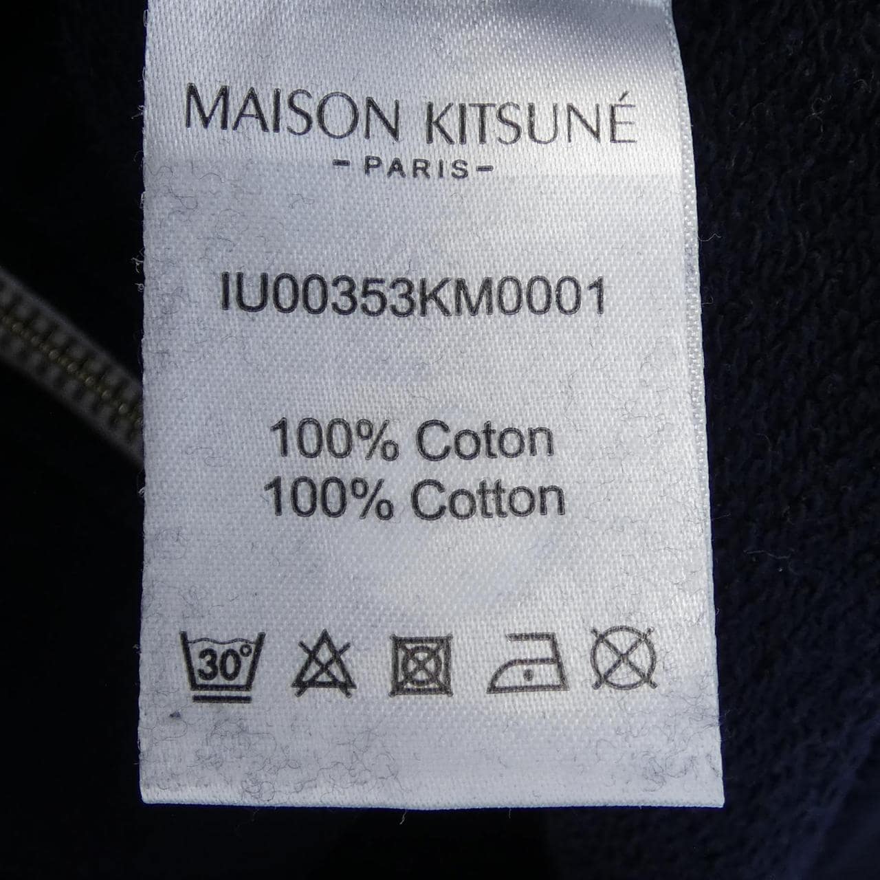 メゾンキツネ MAISON KITSUNE IU00353KM0001 パーカー