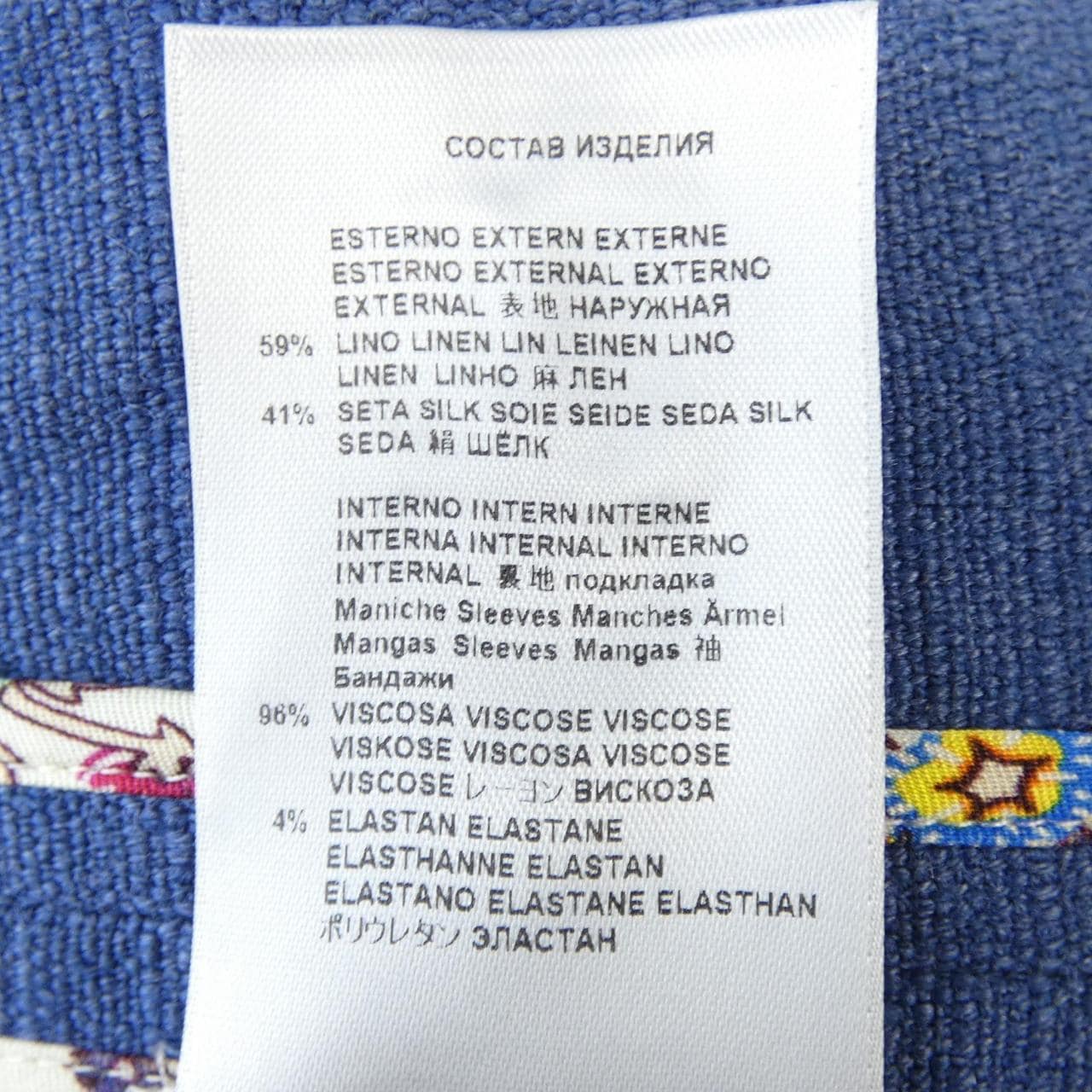 エトロ ETRO コート